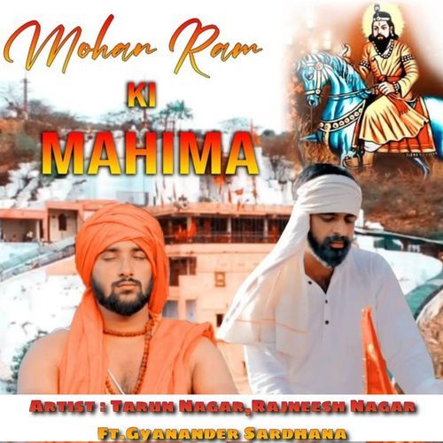 Mohan Ram Ki Mahima tarun nagar MP3 Download