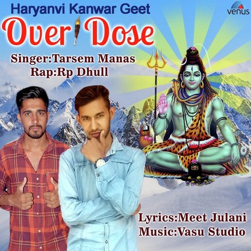 RP Dhull Songs MP3 Download