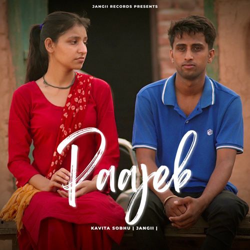 Paajeb Kavita Sobhu MP3 Download