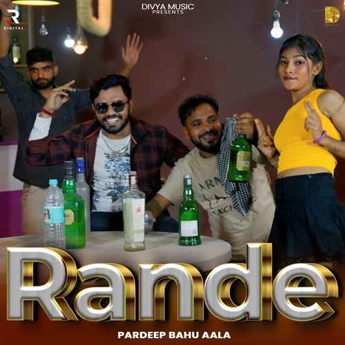 Rande Pardeep Bahu Aala MP3 Download