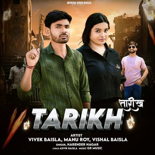 Tarikh Harender Nagar MP3 Download