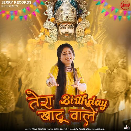 Tera Birthday Khatu Wale Priya Sharma MP3 Download