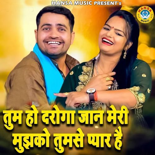 Tum Ho Daroga Jaan Meri Mujhko Tumse Pyar Hai Gyanendra Sardhana MP3 Download