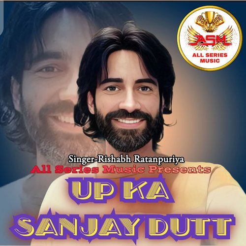 UP Ka Sanjay Dutt Rishabh Ratanpuriya MP3 Download