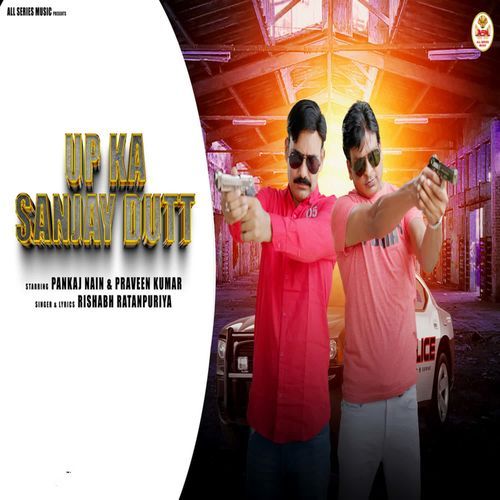 Up Ka Sanjay Dutt Rishabh Ratanpuriya MP3 Download