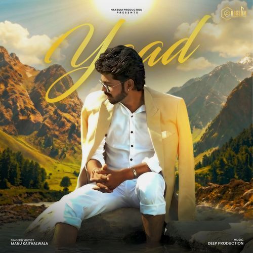 Yaad Manu Kaithalwala MP3 Download