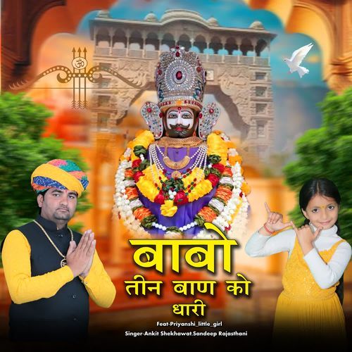 Babo Tin Baan Ko Dhari Sandeep Rajasthani MP3 Download