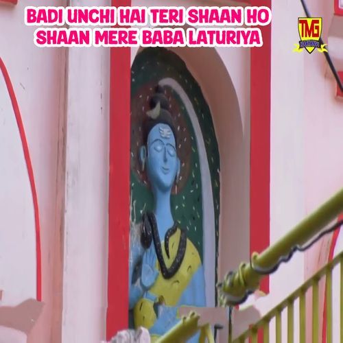 Badi Unchi Hai Teri Shaan Ho Shaan Mere Baba Laturiya Pawan Ambawta MP3 Download