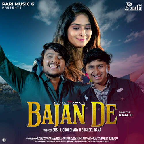 Bajan De Sunil Itawa MP3 Download