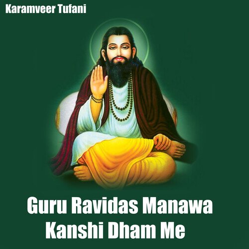 Guru Ravidas Manawa Kanshi Dham Me Karamveer Tufani MP3 Download