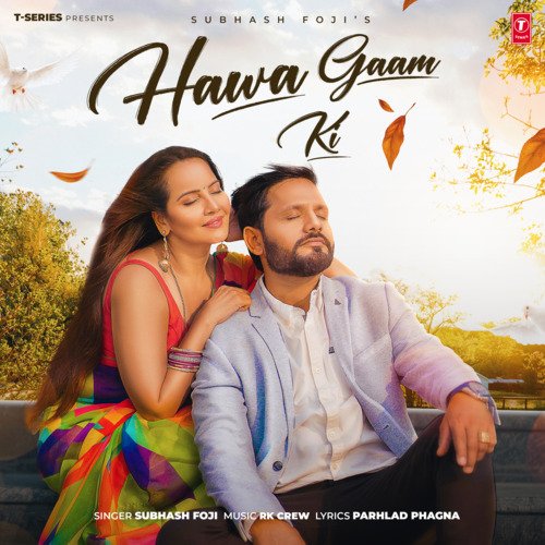 Hawa Gaam Ki RK Crew MP3 Download