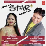 Kuldeep Kanth Songs MP3 Download