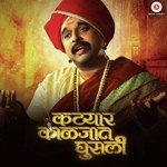 Arshad Muhammad Songs MP3 Download