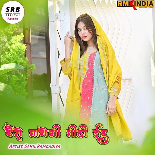 Kese Manegi Mithi Eid Sahil Ramgadiya MP3 Download