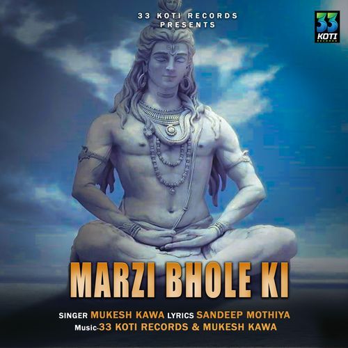Marzi Bhole Ki Mukesh Kawa MP3 Download