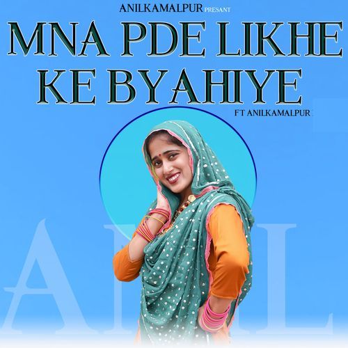 Mna Pde Likhe Ke Byahiye Gharima Sharma MP3 Download