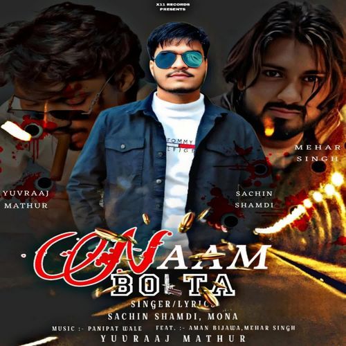 Naam Bolta Sachin Shamdi and Mona MP3 Download