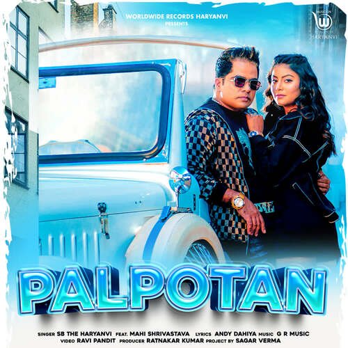 Palpotan SB The Haryanvi MP3 Download