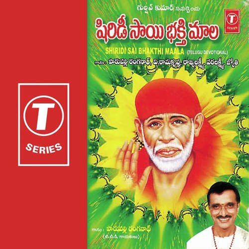 Jyoti Songs MP3 Download