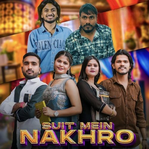 Suit Mein Nakhro Monty Meesiya MP3 Download