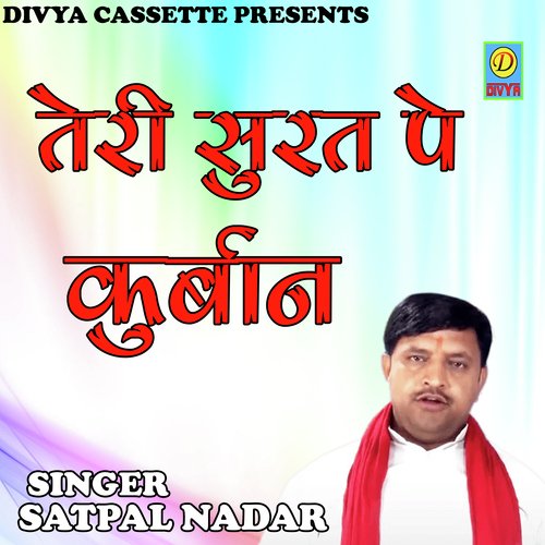 Teri Surat Pe Kurbaan (Haryanvi) Satpal Nadar MP3 Download