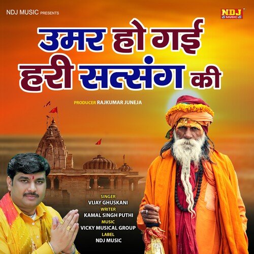 Umar Ho Gai Hari Satsang Ki Vijay Ghuskani MP3 Download