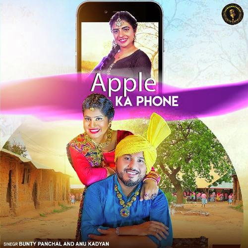 Apple Ka Phone Annu Kadyan (AK Jatti) MP3 Download