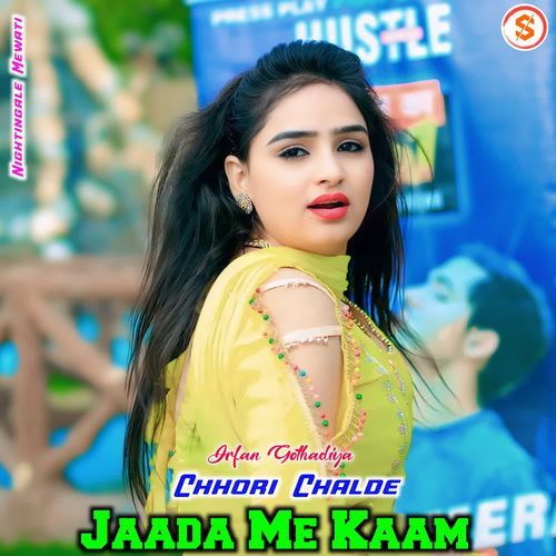 Chhori Chalde Jaada Me Kaam Nightingale Mewati MP3 Download