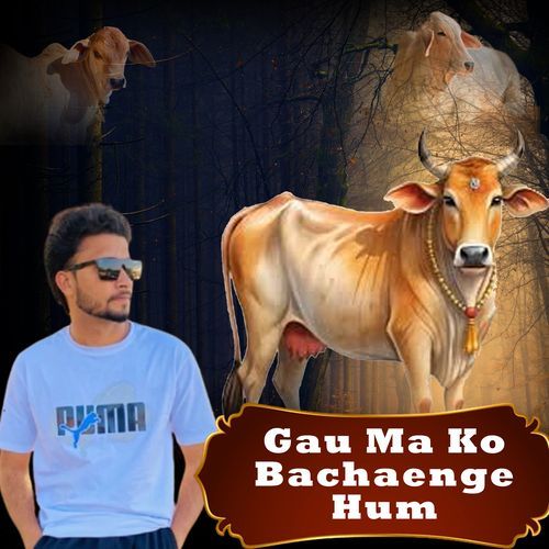 Gau Ma Ko Bachaenge Hum Shubham Mahi MP3 Download