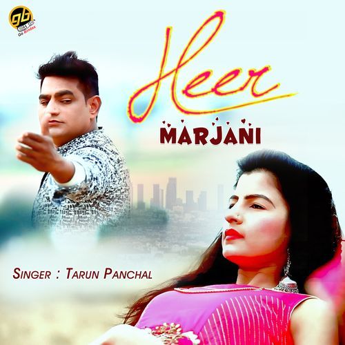 Heer Marjani Tarun Panchal (TR Music) MP3 Download