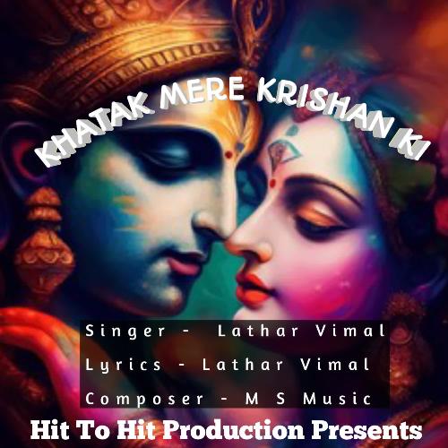 KHATAK MERE KRISHAN KI Lathar Vimal MP3 Download