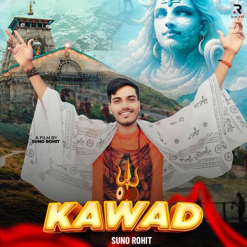 Kawad Suno Rohit MP3 Download