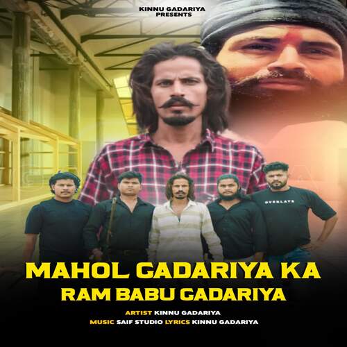 Mahol Gadariya Ka Ram Babu Gadariya Kinnu Gadariya MP3 Download