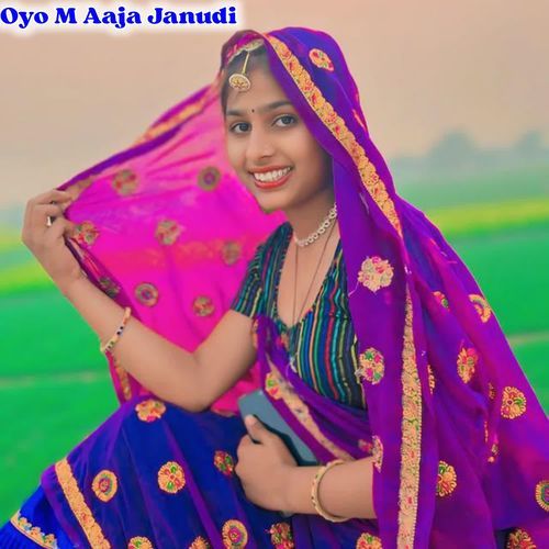 Oyo M Aaja Janudi Ritu Kewat MP3 Download