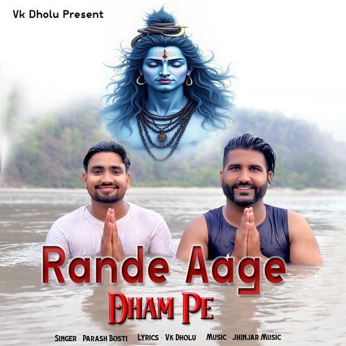 Rande Aage Dham Pe Vk Dholu MP3 Download