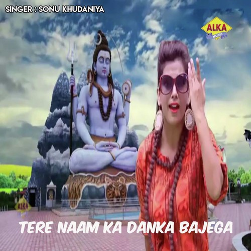 Tere Naam Ka Danka Bajega Sonu Khudaniya MP3 Download