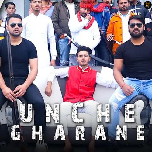 Unche Gharane Shubham Rajput MP3 Download