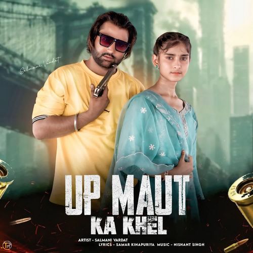 Up Maut Ka Khel Salmani Vardat MP3 Download