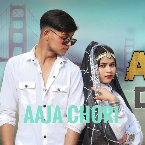 Aaja Chori Deva Kamaniya MP3 Download