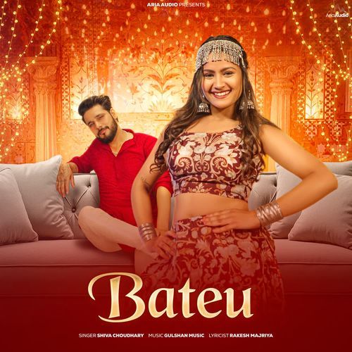 BATEU Shiva Choudhary MP3 Download