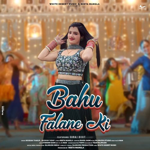 Bahu Falane Ki Muskan Thakur MP3 Download