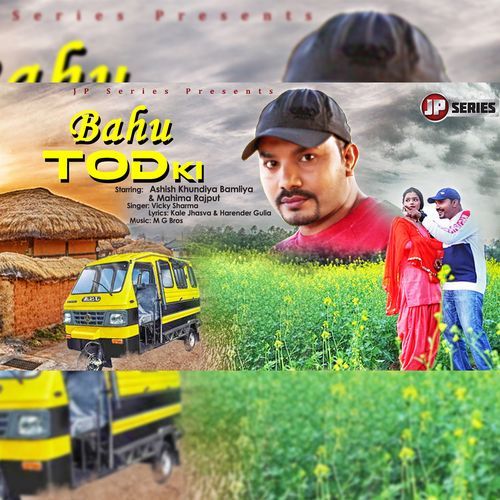 Bahu Tod Ki (Feat. Ashish Khundiya Bamliya, Mahima Rajput) Vicky Sharma MP3 Download