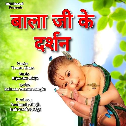 Bala Ji Ke Darshan Teena Khan MP3 Download