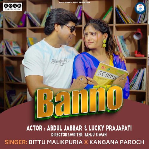 Banno Kangana Paroch MP3 Download