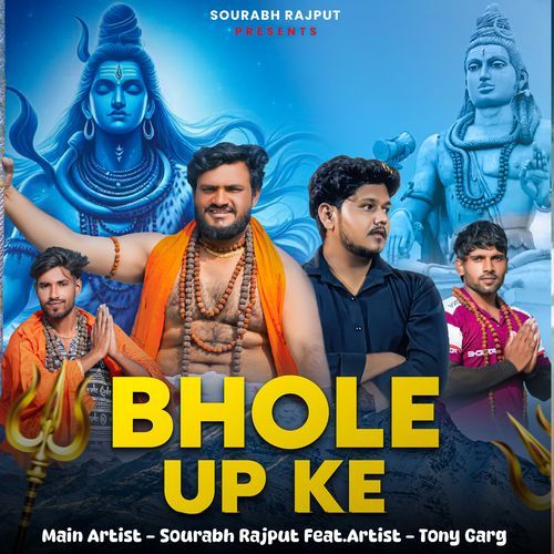 Bhole UP Ke Sourabh Rajput MP3 Download
