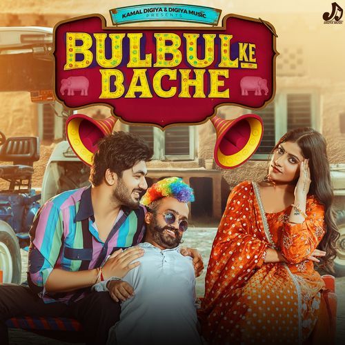 Bulbul Ke Bache Shiva Choudhary MP3 Download
