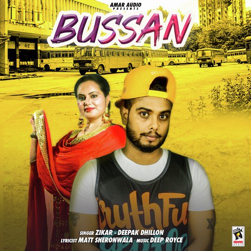 Zikar Songs MP3 Download