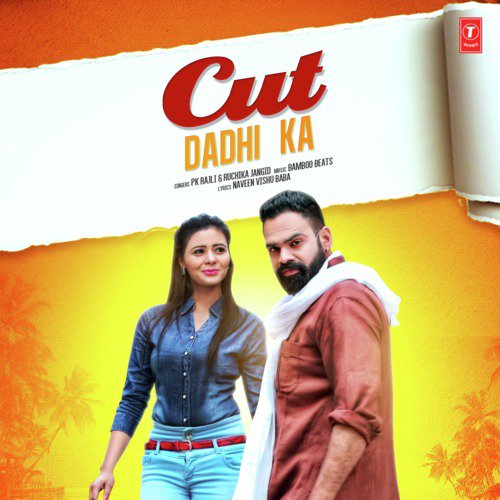 Cut Dhadi Ka Bamboo Beats MP3 Download