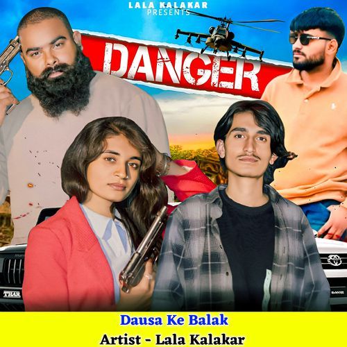 Dausa Ke Balak Lala Kalakar MP3 Download