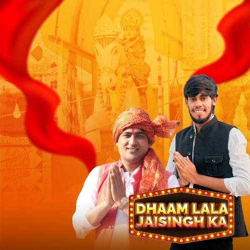 Dhaam Lala Jaisingh Ka Sourav Yadav Sorkha MP3 Download